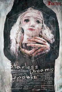 <i>Starless Dreams</i> 2016 Iranian film