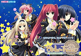 <i>Stellar Theater</i> 2009 Japanese visual novel