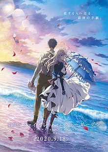 Violet Evergarden Film poster.jpg