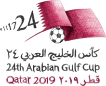 24th Arabian Gulf Cup Logo.png