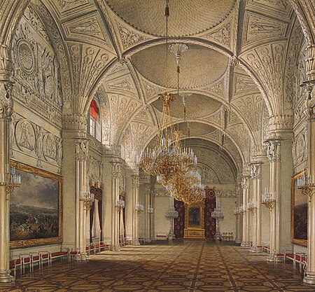 The Alexander Hall, the Winter Palace, St Petersburg, by Eduard Hau (1861). AlexanderHall.jpg