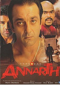 Annarth