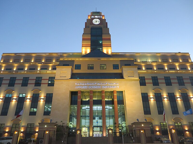 File:Applied Science University, Bahrain.jpeg