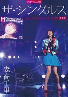 <i>30th Anniversary Final Project "The Singles" Day 1・Day 2 Live 2018 Complete Version</i> 2019 video by Chisato Moritaka