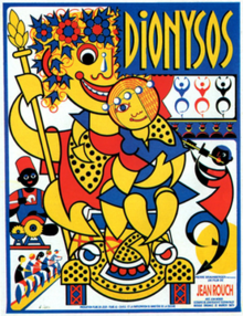 Dionysos-by-Jean-Rouch-poster.png