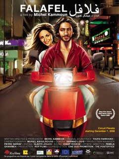 <i>Falafel</i> (film) Lebanese film