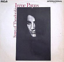 Theodorakis'in Irene Papas Şarkıları original cover.jpg