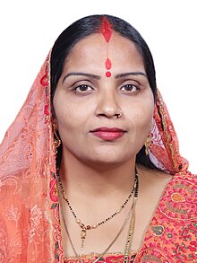 Kavita Singh MP.jpg