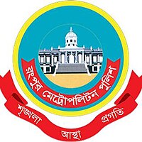 Crest of Rangpur Metropolitan Police