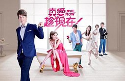 True Love (Ending Song from Network Drama Why Women Love