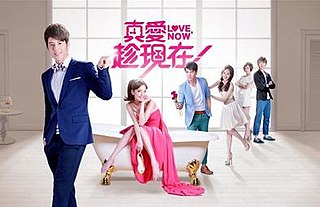 <i>Love, Now</i> Taiwanese television series