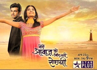 <i>Meri Awaz Ko Mil Gayi Roshni</i> Indian musical drama series