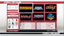 PlayStation 3 version screenshot. Namco Museum Essentials screenshot.png