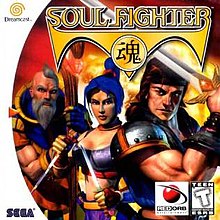 Обложка на Soul Fighter.jpg