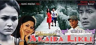 <i>Tabunungda Akaiba Likli</i> 2013 Indian film