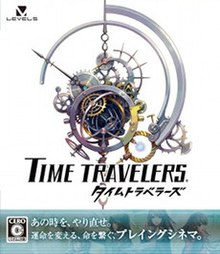 Time Travelers PlayStation Vita.jpg