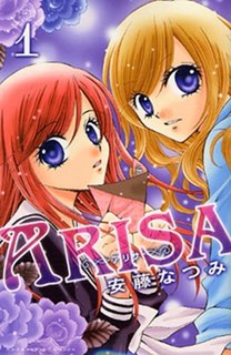 <i>Arisa</i> (manga) work