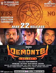 Demonte Colony.jpg 