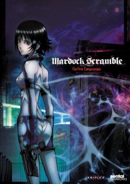 Region 1 DVD Cover of the first film released by Sentai Filmworks