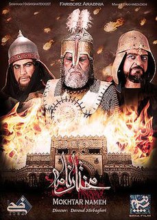 <i>Mokhtarnameh</i> Iranian historical TV series