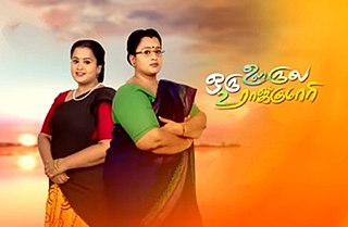 <i>Oru Oorla Rendu Rajakumari</i> Indian Tamil language television series