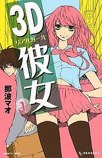 <i>Real Girl</i> (manga)