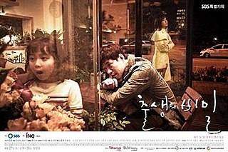 <i>The Secret of Birth</i> South Korean TV series or program