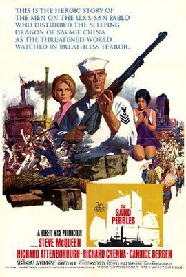 Theatrical release poster by Howard Terpning