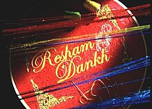 Title screen of Resham Dankh.jpg