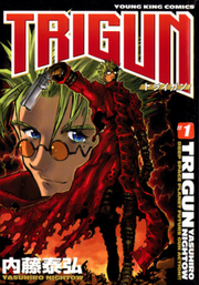 Cover of the first volume of Trigun (Shōnen Gahōsha edition) and the first volume of Trigun Maximum