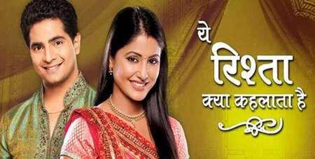 Title screen featuring Hina Khan and Karan Mehra