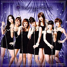 Berryz Kobo 7 Berryz Kali Regular Edition (PKCP-5182) cover.jpg