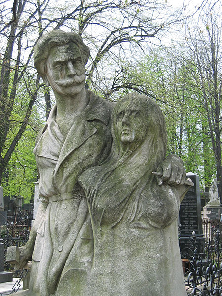 File:Djordje Jovanovic grave.jpg