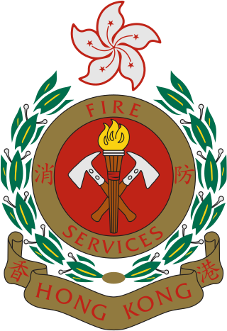 <span class="mw-page-title-main">Hong Kong Fire Services Department</span> Fire department