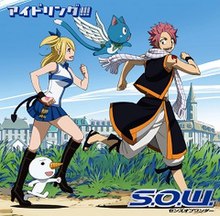 Идол !!! 11-ти сингъл S.O.W. Обложка за CD на Sense of Wonder FAIRY TAIL Edition