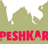 Peshkar Productions logo. Peshkar Logo Small.jpg