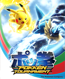  [Evènement Twitch] CEO 2016 - Pokkén Tournament Day 2 250px-PokkenTournamentBoxart