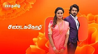 <i>Sandakozhi</i> (TV series) Tamil television series