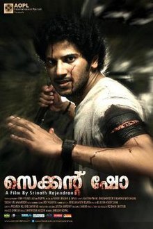 Malayalam Movie Free Download