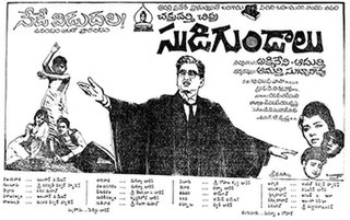 <i>Sudigundalu</i> 1968 Indian film