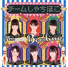 Tim Syachihoko - Stardust Bowling (Nagoya Utama Edisi perdana, WPCL-11223) cover.jpg