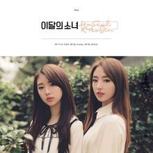 Haseul & Yeojin karya seni