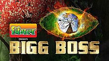 Bigg Boss (Hindi Season 15)logo.jpeg