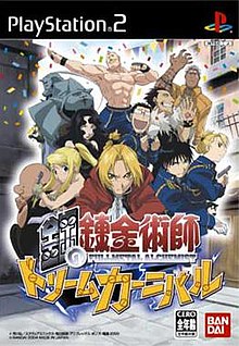 Fullmetal Alchemist: Rüya Karnavalı