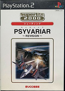 Psyvariar Revision cover.jpg