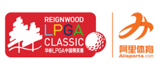 <span class="mw-page-title-main">Reignwood LPGA Classic</span> Golf tournament formerly on the LPGA Tour