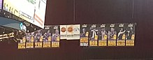 Wall of Legends banners, hung in the rafters of Qudos Bank Arena as of 13 January 2018 Sydney Kings Hall of Fame Banners, 13 Jan 2018.jpg