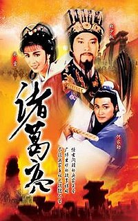 <i>The Legendary Prime Minister – Zhuge Liang</i> 1985 Hong Kong TV series