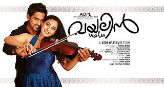 <i>Violin</i> (2011 film) 2011 Indian film