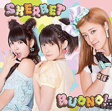 Buono! SHERBET Limited Edition (EPCE-5889).jpg